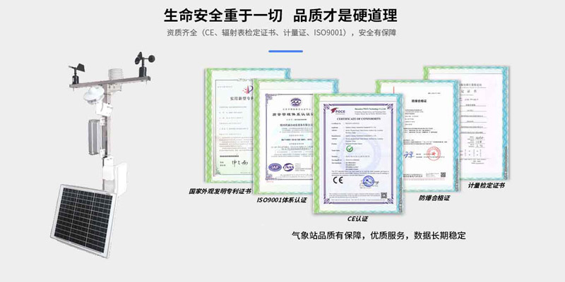 小型公园91视频黄免费仪器价格