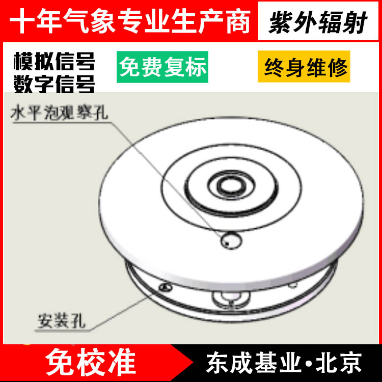 水处理杀菌灯防水型紫外辐射照度计