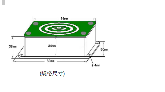 雨雪冰传感器必看