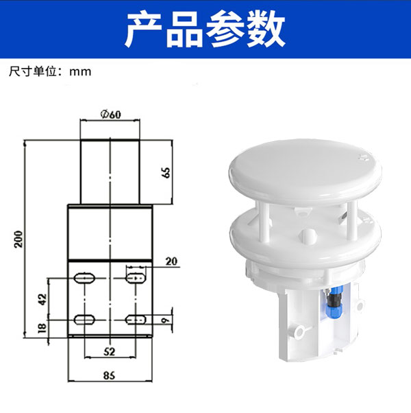 西门子超声波风速高精度传感器